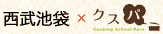 �R���{���[�V�����C�x���g